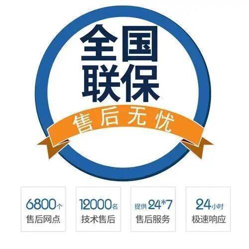 大同阿里斯顿壁挂炉(ARISTON)服务中心