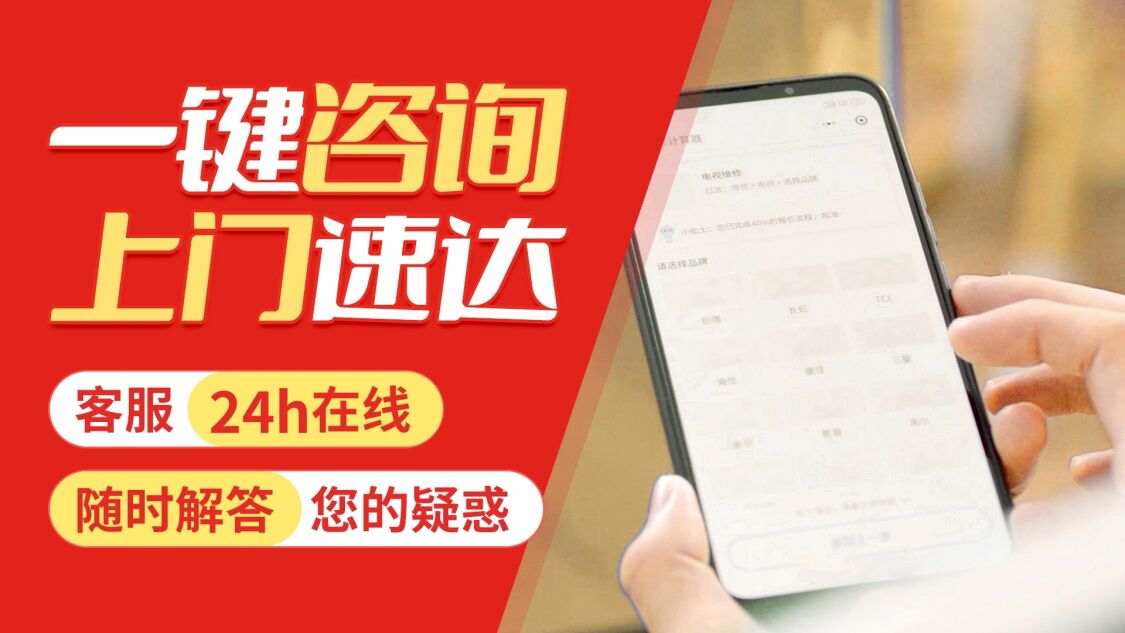 大同阿里斯顿壁挂炉(ARISTON)关于我们